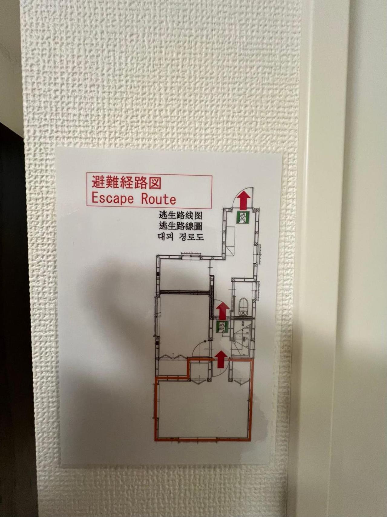 Appartement Qy Tōkyō