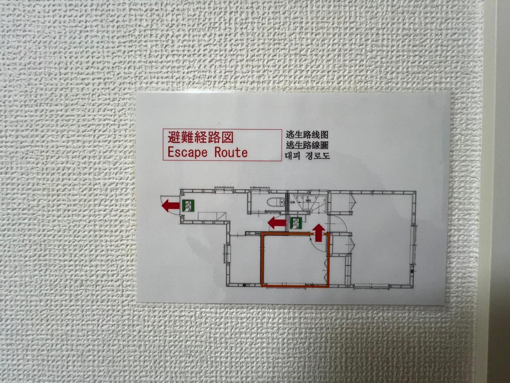 Qy Tōkyō